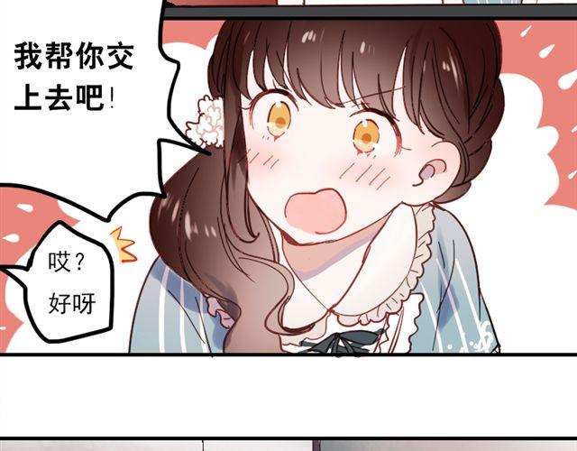 第8话 如果我变漂亮，你会不会注意到我30