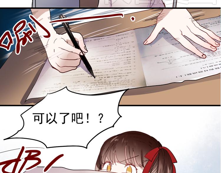 第18话 他为什么要伪装自己50