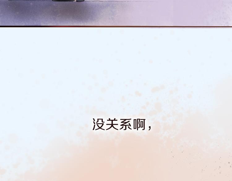 序章2 终于等到你18