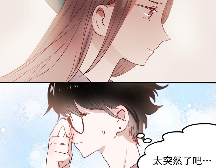第31话 叶陵的特殊服务3