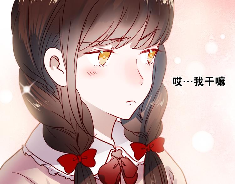 第40话 当我女朋友不好吗5