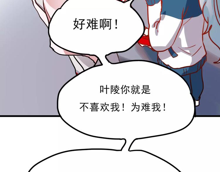 番外1 一见钟情53
