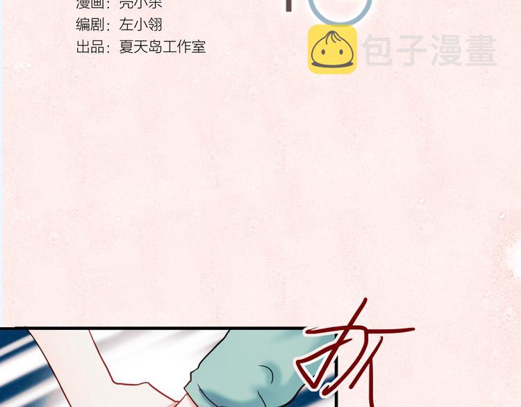序章2 终于等到你31