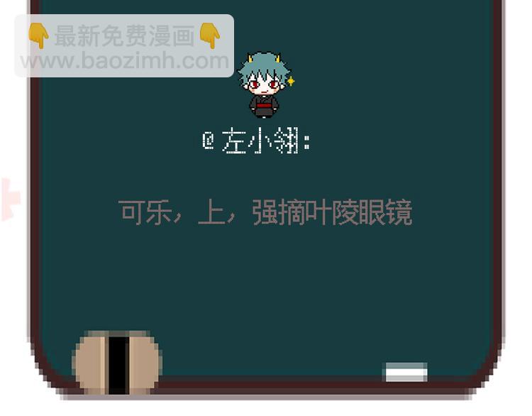 第49话 这家伙喜欢的竟然是43