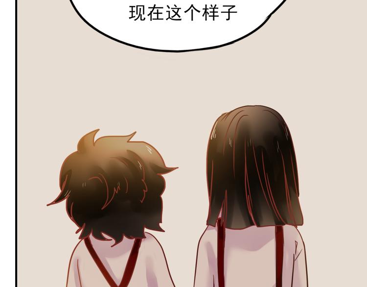 第67话 一切都会好的41