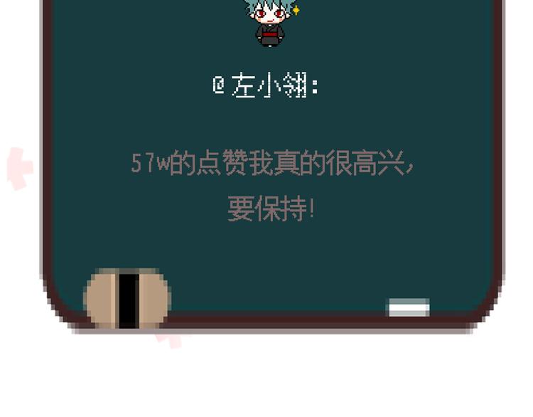 第26话 他很好，对所有人都很好49