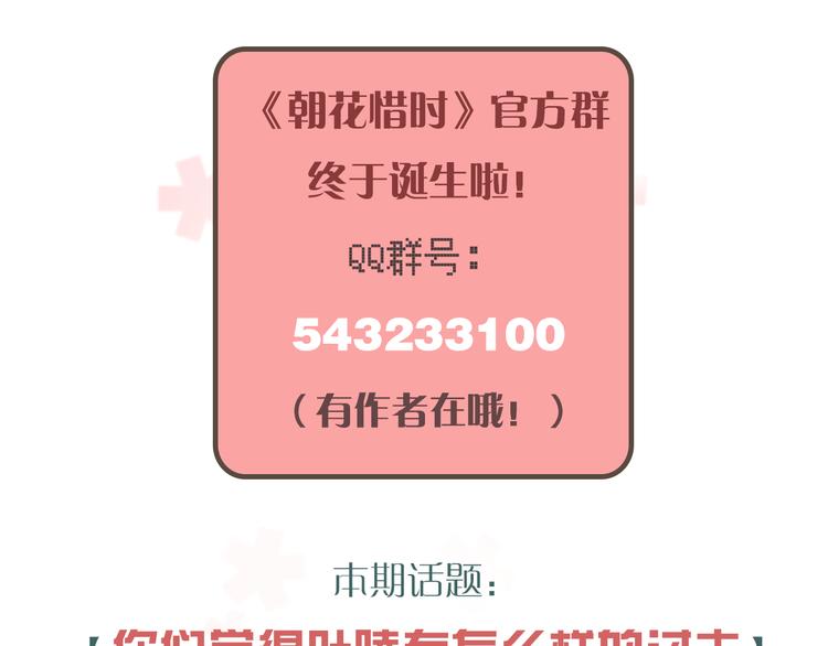 第18话 他为什么要伪装自己60