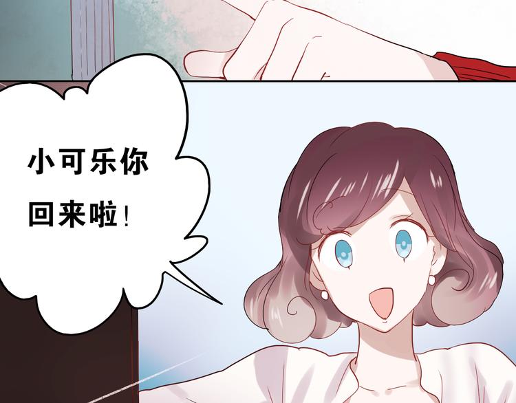 第23话 乖乖跟我回家15