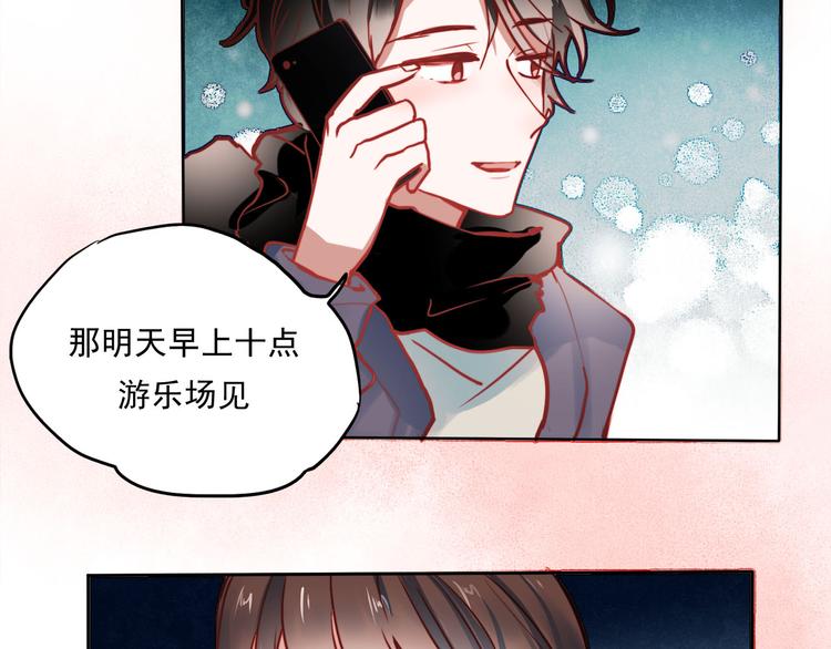 第58话 像在做梦43