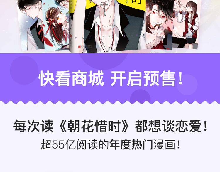 惊喜来袭1