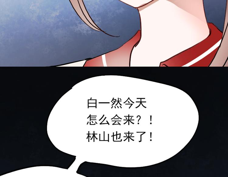 第12话 夜店男竟然跟他的女客人吵架？6