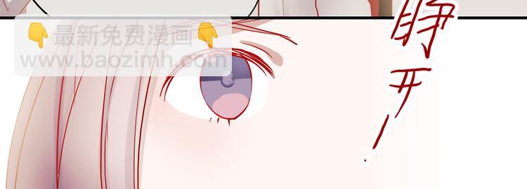 第30话 喜欢他，就勇敢的告诉他！30