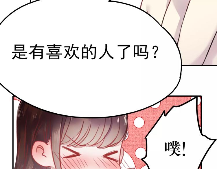 第74话 身世之谜9