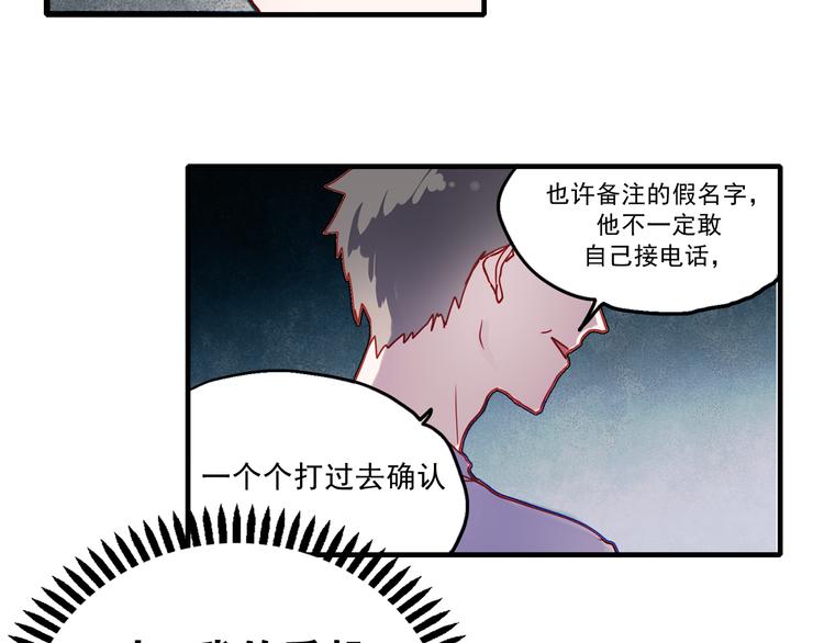 第55话 时间停止6