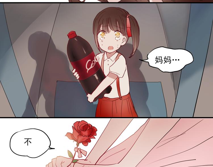 第31话 叶陵的特殊服务38