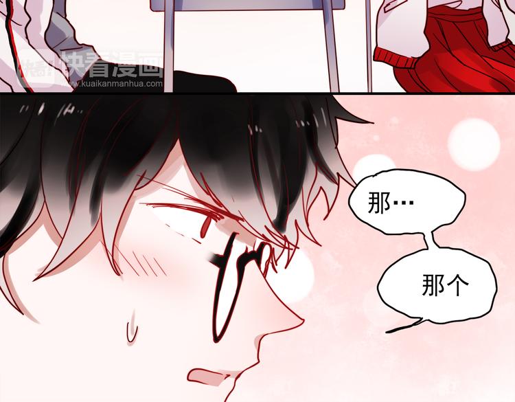 第49话 这家伙喜欢的竟然是17