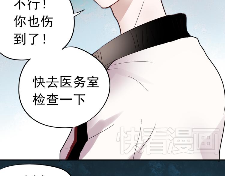 第22话 不要逞强，还有我呢50