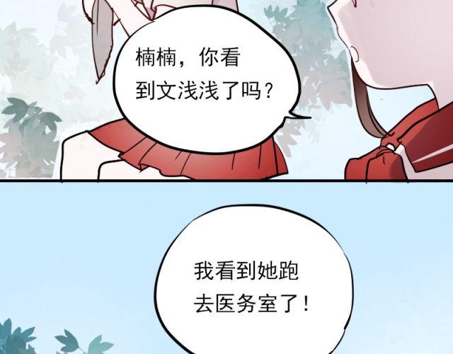 第5、6话 解救84