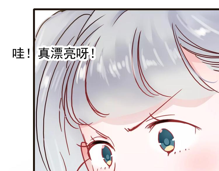 番外2 情敌48