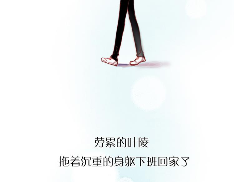 特别小番外6