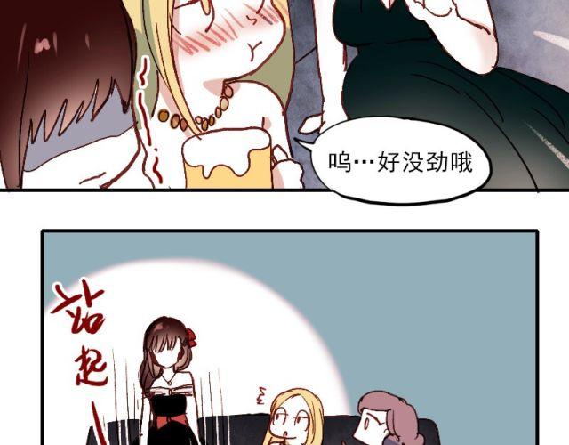 第1、2、3话 第一次去夜店42