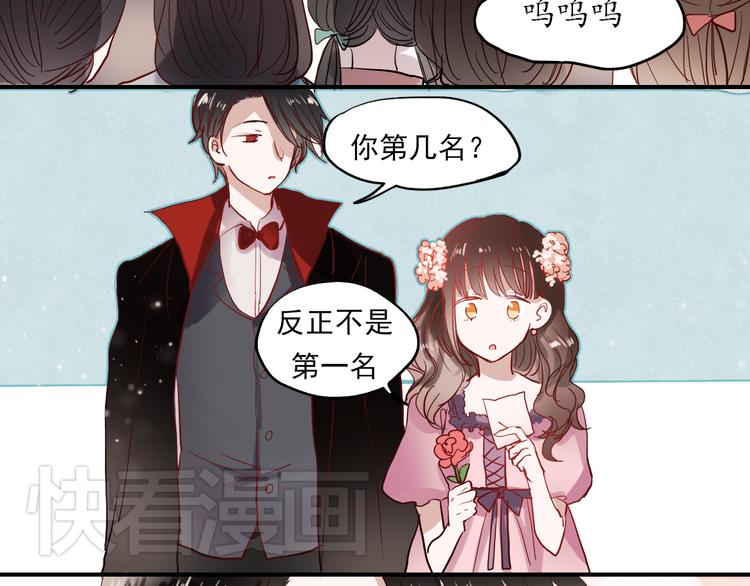 第31话 叶陵的特殊服务43