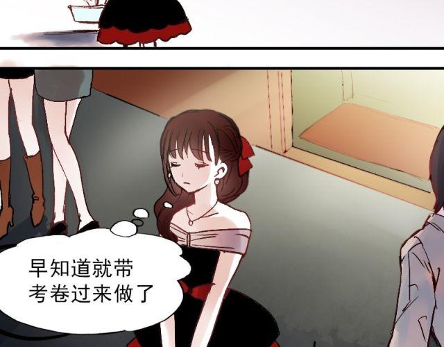 第1、2、3话 第一次去夜店46