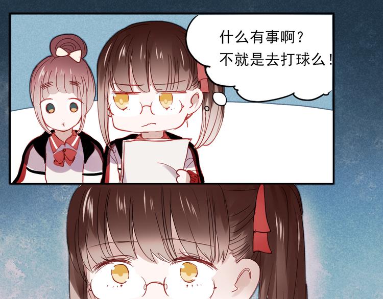第27话 他的背影似曾相识28