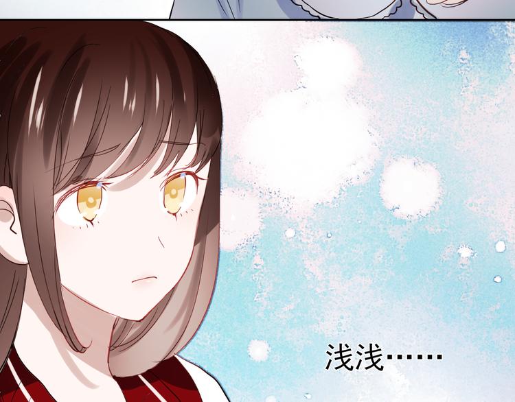 第24话 对不起，我吻了你16