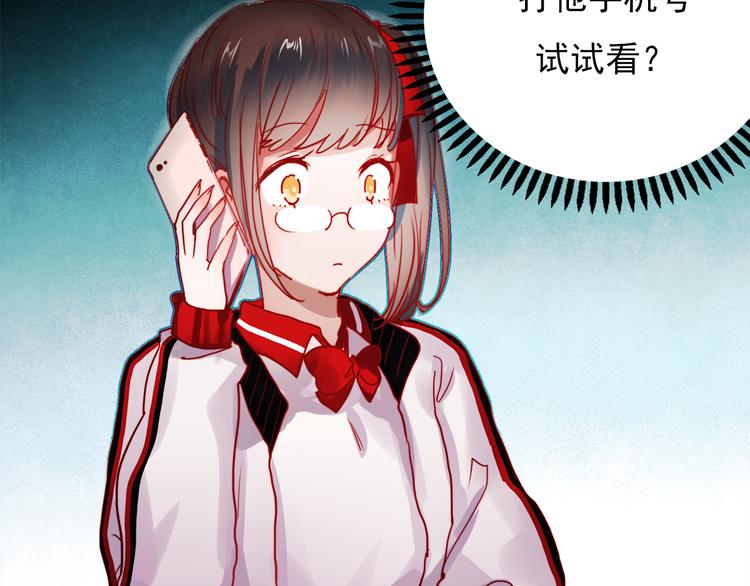 第53话 失忆！？28