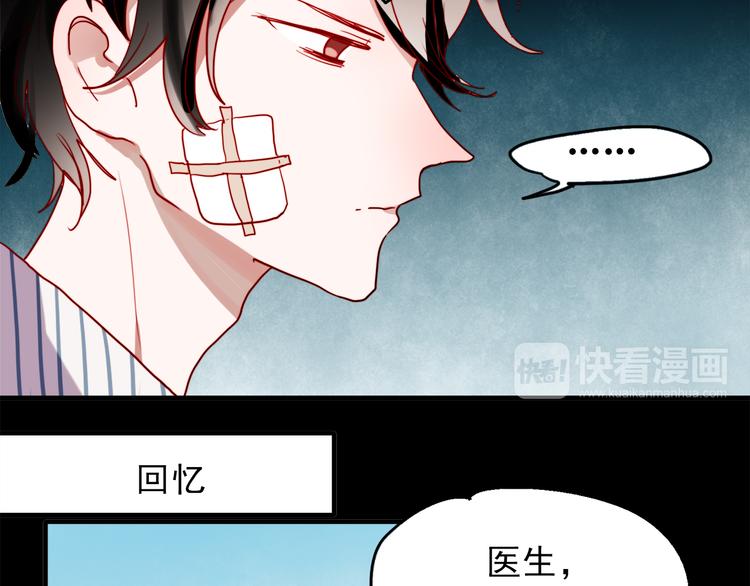 第54话 可乐危险！15