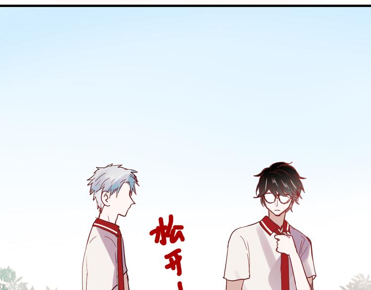 第21话 试着接近他吧！11