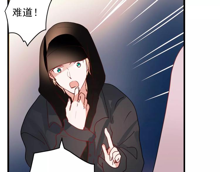 第77话 我爱你9