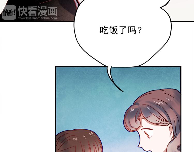 第56话 妈妈回来了22
