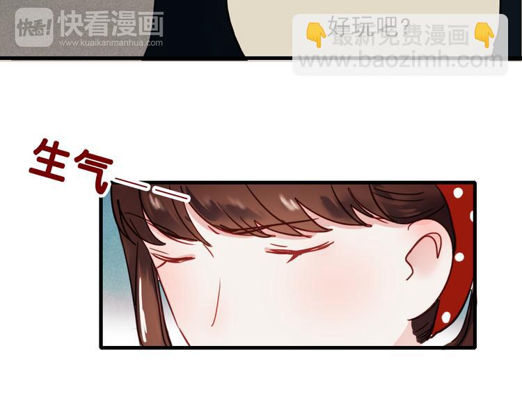 第65话 你凭什么管我39
