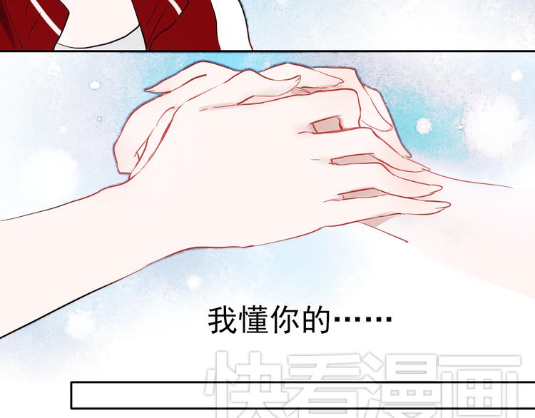 第24话 对不起，我吻了你17