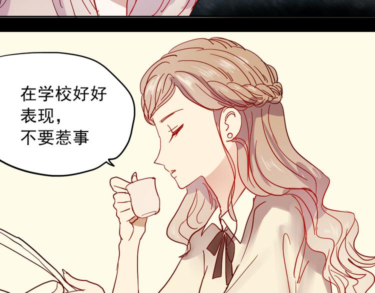 第14话 再次被陷害55