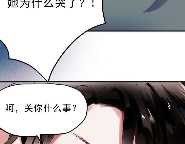 第66话 后知后觉10