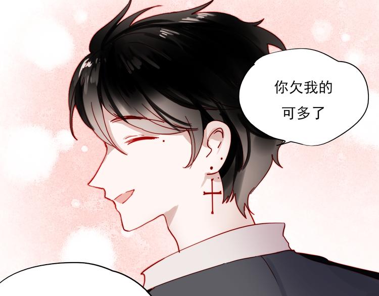 第40话 当我女朋友不好吗42