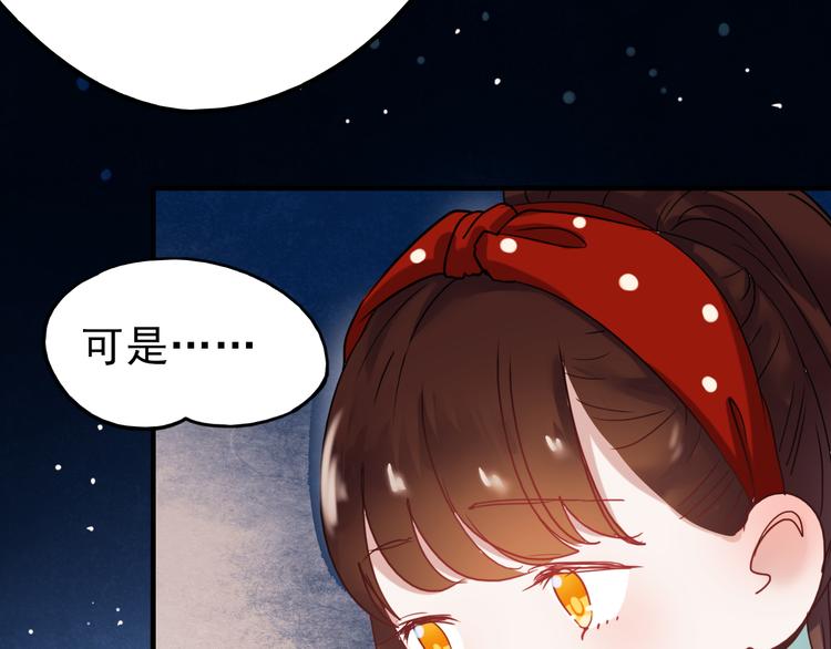第66话 后知后觉45