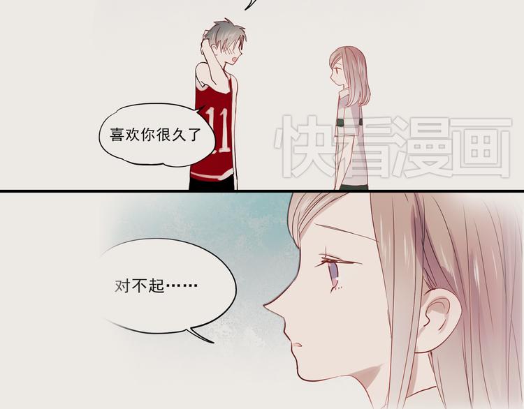 第30话 喜欢他，就勇敢的告诉他！43