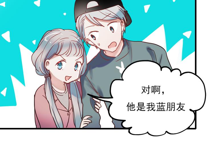 第64话 突然的心跳19