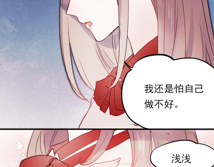 第11话 暗恋的人竟然喜欢的是自己的好朋友54