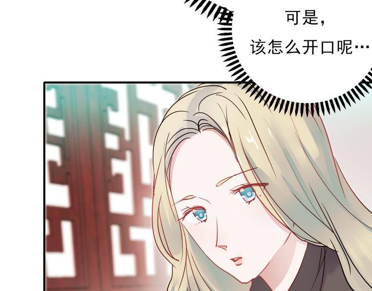 第67话 一切都会好的4