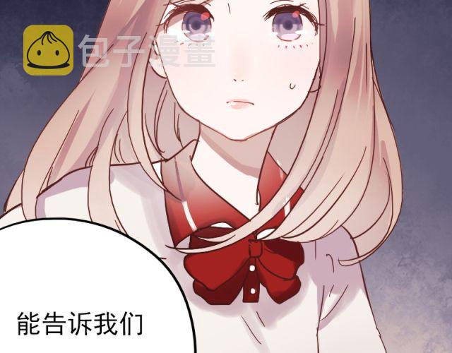 第5、6话 解救19