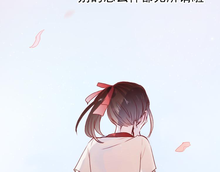 第11话 暗恋的人竟然喜欢的是自己的好朋友41