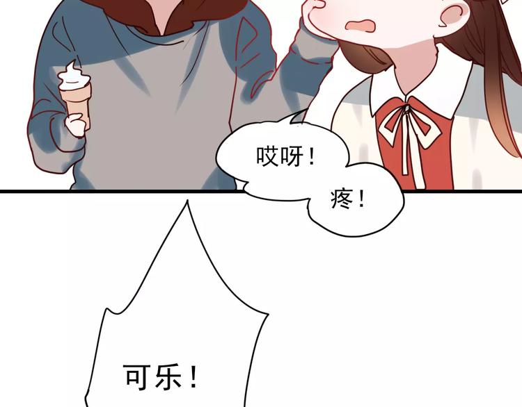 第77话 我爱你5
