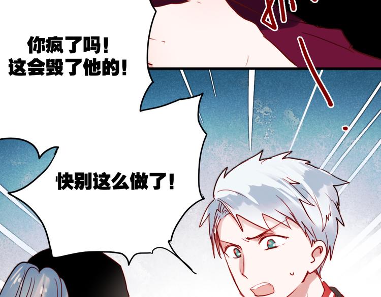 第41话 前女友找上门！？15