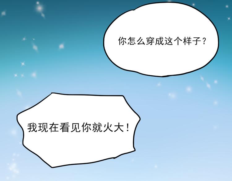 第66话 后知后觉14