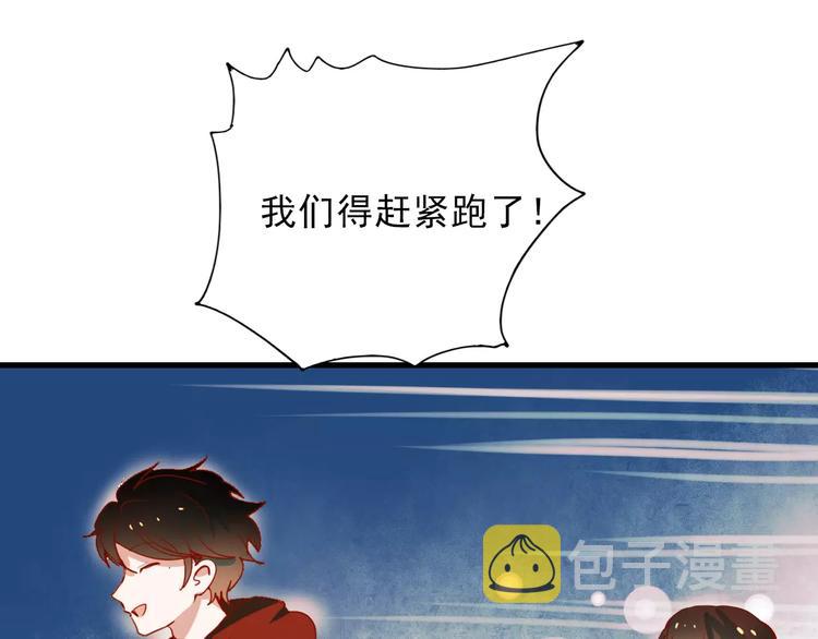 第77话 我爱你35